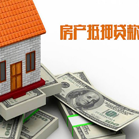 金山房屋抵押贷款公司贷款会上征信系统吗?