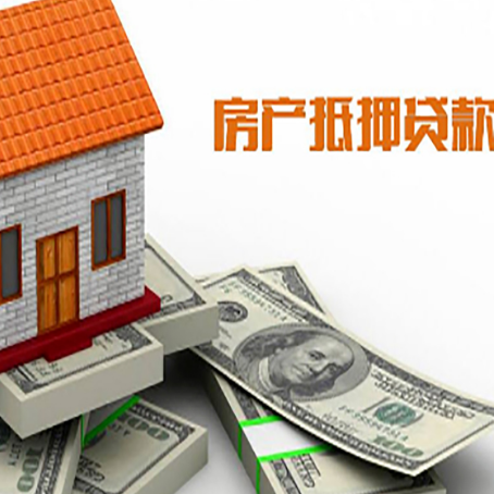 金山房产抵押贷款的年限有什么标准？