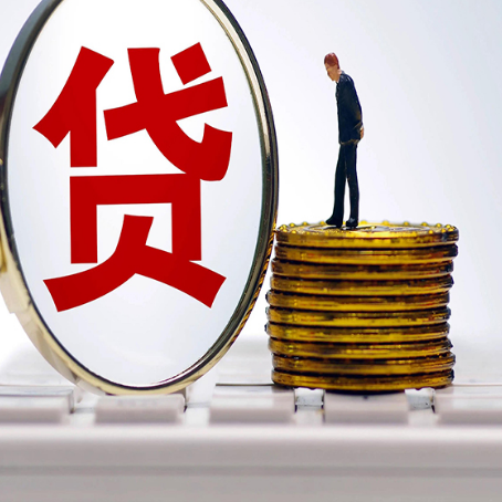 金山房子二次抵押贷款怎么做?条件和流程详解