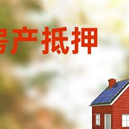 金山房子抵押贷款房贷月供占收入的比例有哪些?