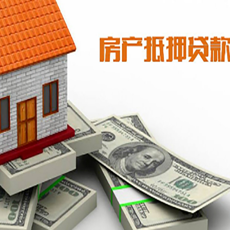 金山房屋抵押贷款哪个银行好?