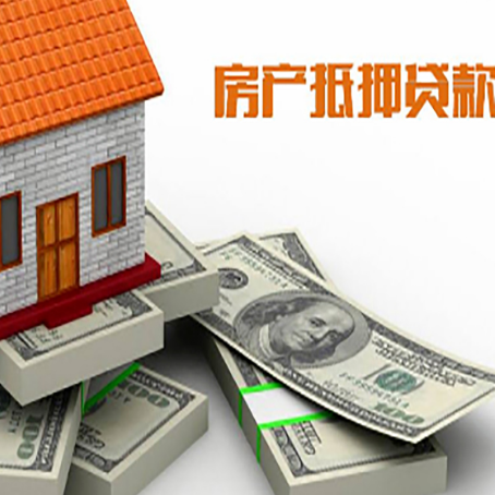 金山房屋抵押贷款有什么申请条件?