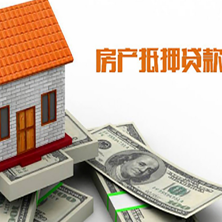 金山房屋抵押贷款利率受什么因素影响?