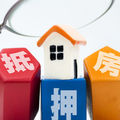 金山房屋二次抵押贷款利率上浮多少?