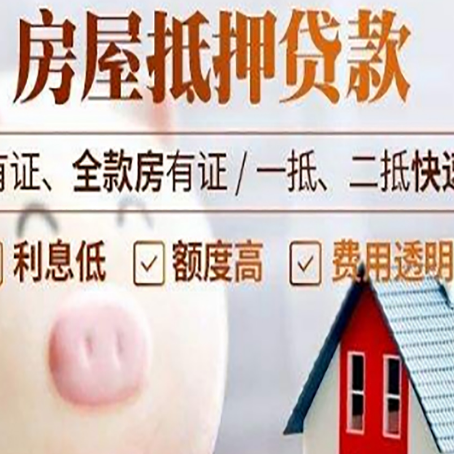 金山汽车抵押贷款不同的方式都有什么条件?