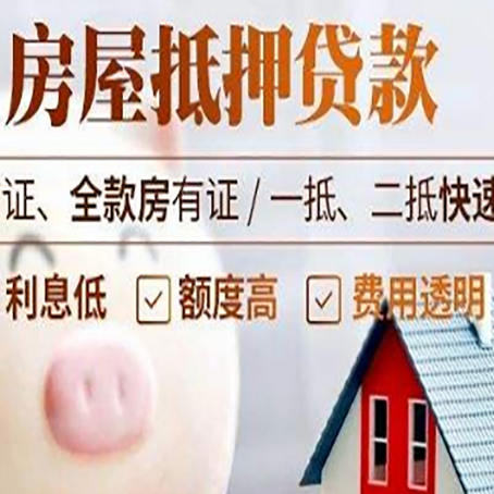 金山企业贷款需要满足银行的什么条件?
