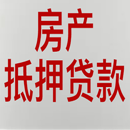 金山房产抵押贷款,产证所有人必须签字吗?
